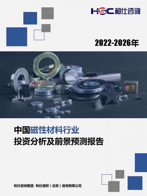 恒峰g22·(中国游)最新官方网站
