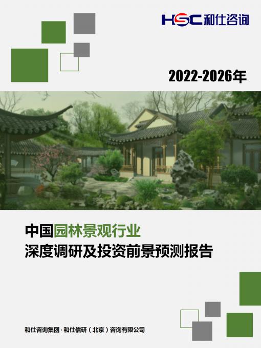恒峰g22·(中国游)最新官方网站