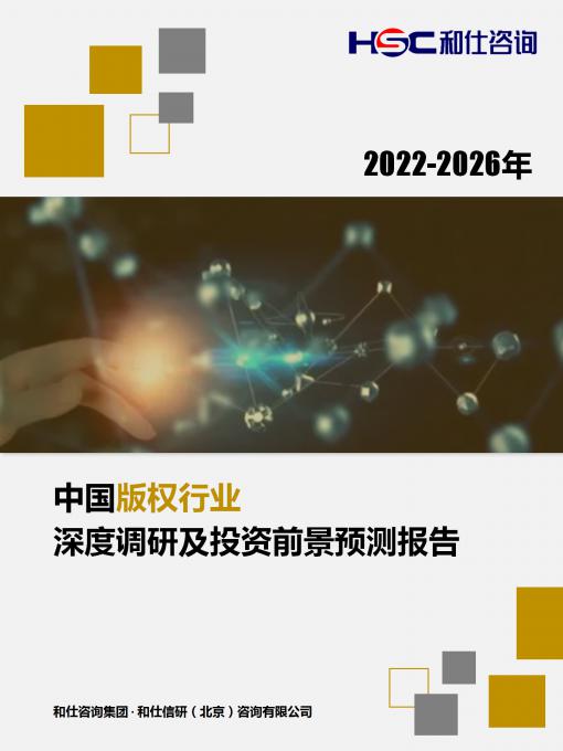 恒峰g22·(中国游)最新官方网站