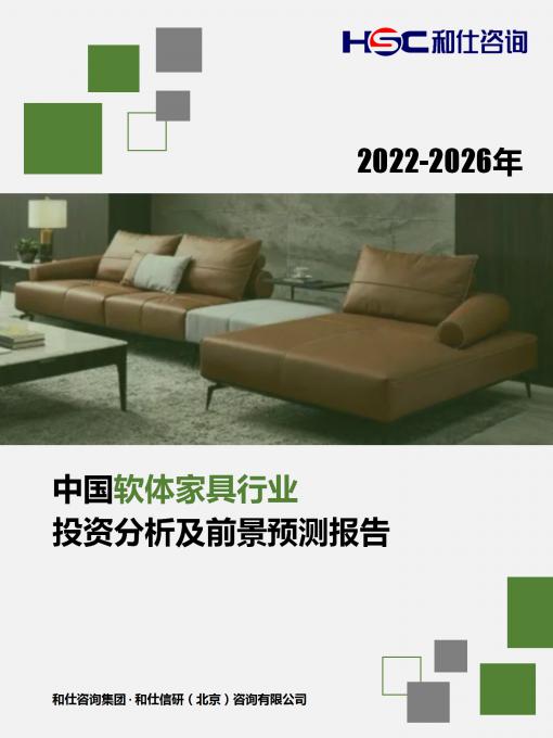 恒峰g22·(中国游)最新官方网站