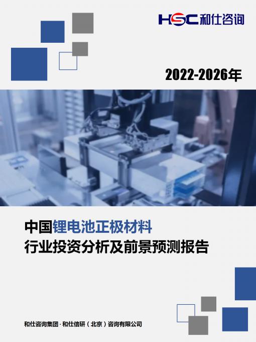 恒峰g22·(中国游)最新官方网站