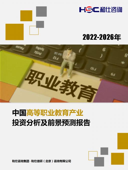 恒峰g22·(中国游)最新官方网站