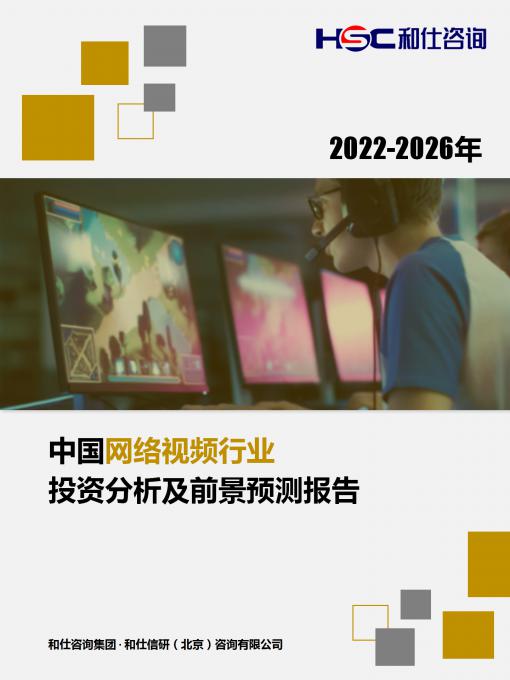 恒峰g22·(中国游)最新官方网站