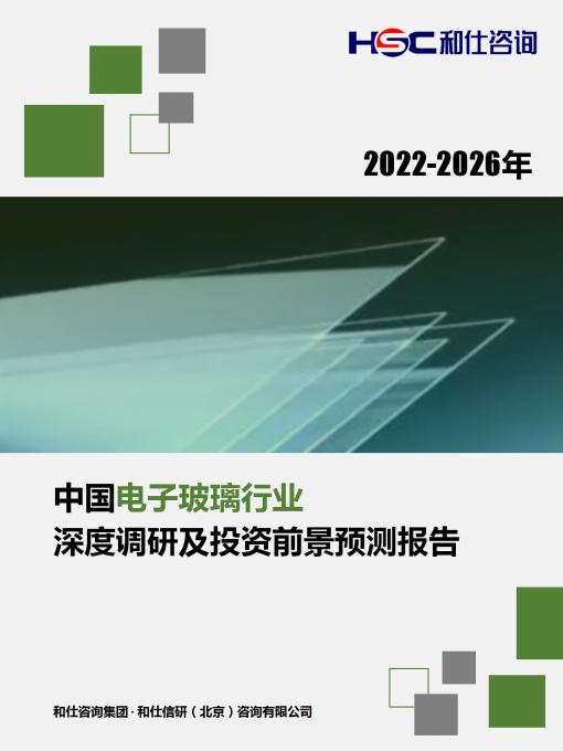 恒峰g22·(中国游)最新官方网站