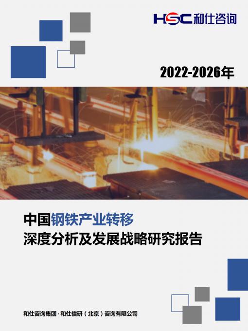 恒峰g22·(中国游)最新官方网站