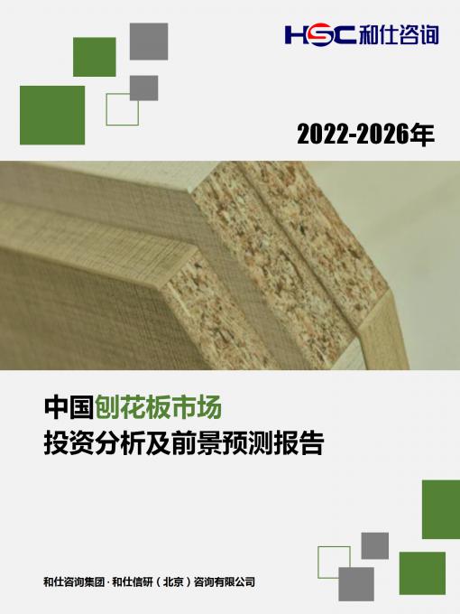 恒峰g22·(中国游)最新官方网站