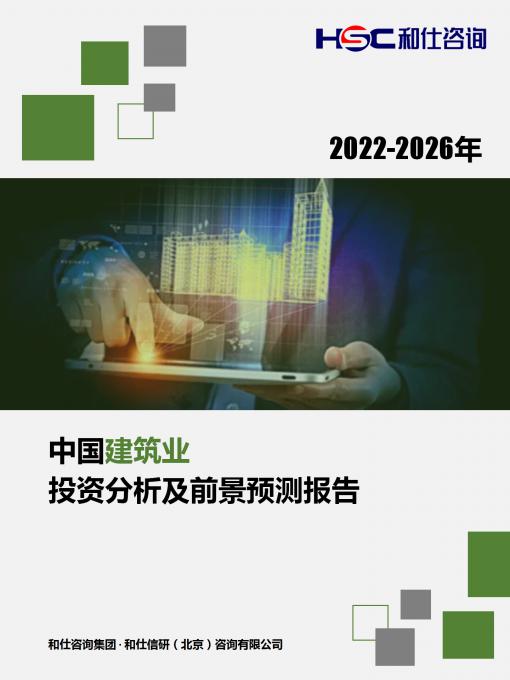 恒峰g22·(中国游)最新官方网站