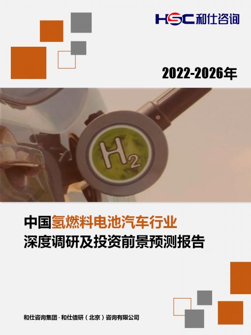 恒峰g22·(中国游)最新官方网站