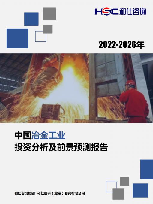 恒峰g22·(中国游)最新官方网站