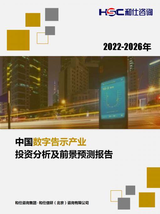 恒峰g22·(中国游)最新官方网站