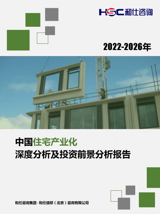 恒峰g22·(中国游)最新官方网站