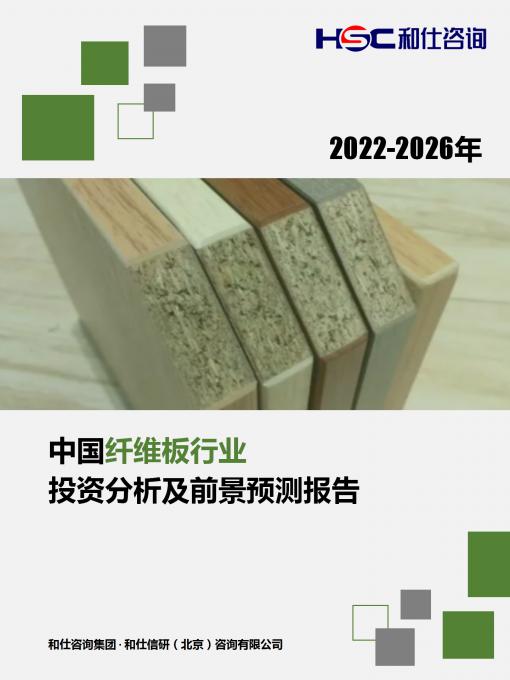 恒峰g22·(中国游)最新官方网站