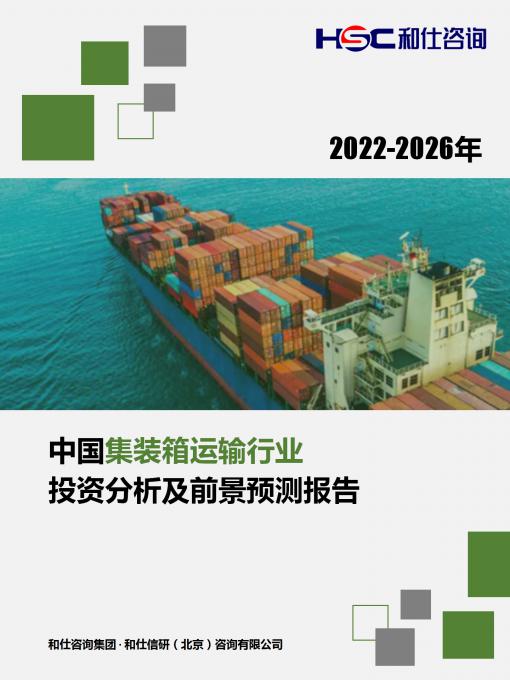 恒峰g22·(中国游)最新官方网站