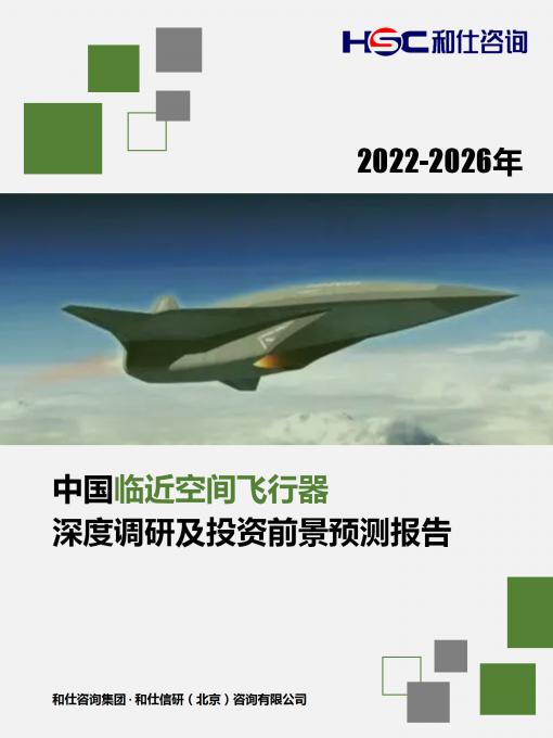 恒峰g22·(中国游)最新官方网站