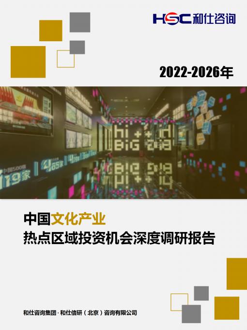 恒峰g22·(中国游)最新官方网站