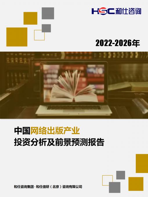 恒峰g22·(中国游)最新官方网站