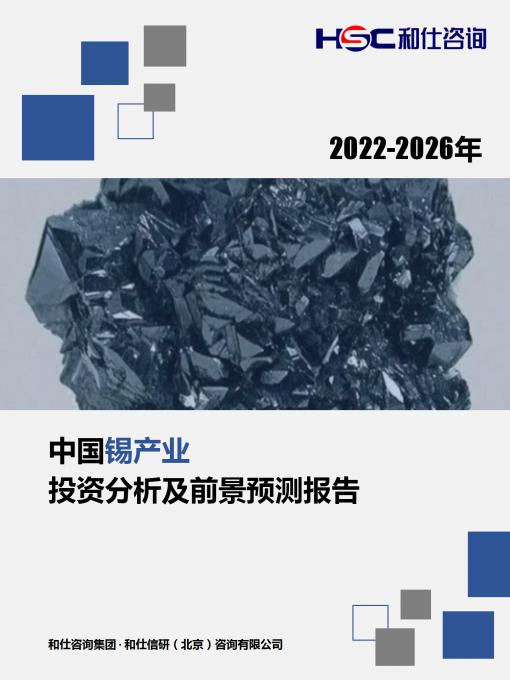 恒峰g22·(中国游)最新官方网站
