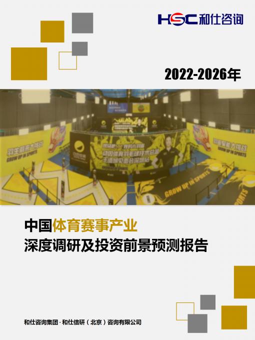 恒峰g22·(中国游)最新官方网站