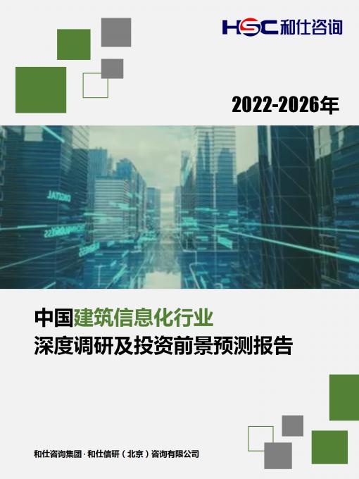 恒峰g22·(中国游)最新官方网站