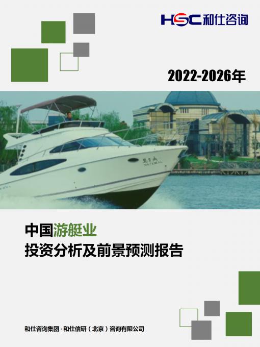 恒峰g22·(中国游)最新官方网站