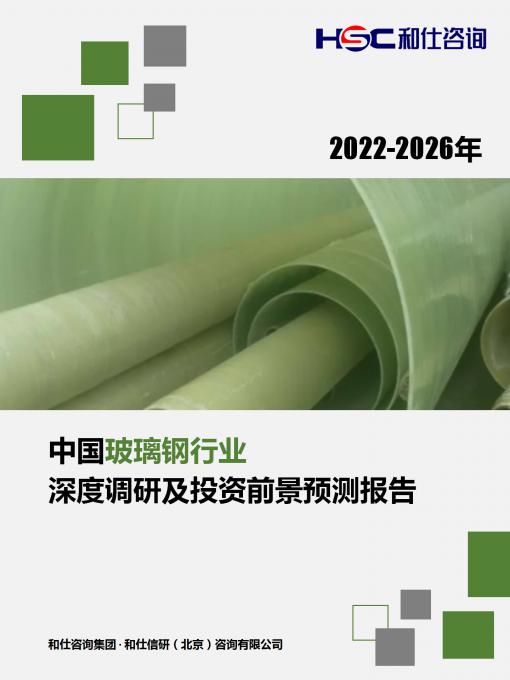 恒峰g22·(中国游)最新官方网站