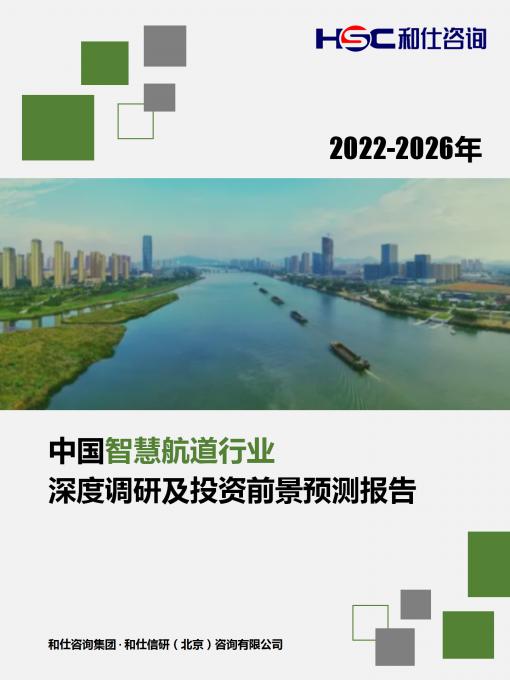 恒峰g22·(中国游)最新官方网站
