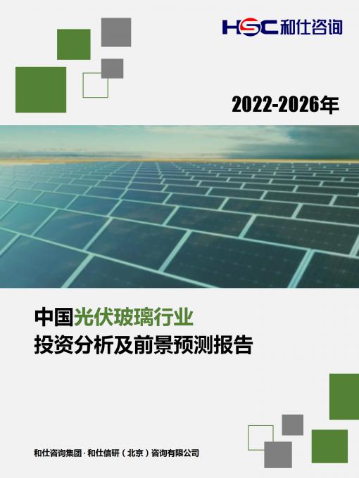 恒峰g22·(中国游)最新官方网站