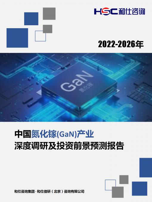 恒峰g22·(中国游)最新官方网站