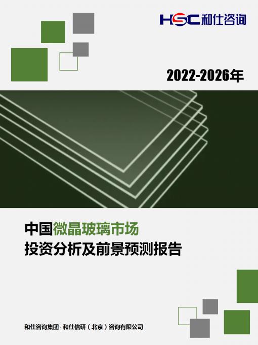 恒峰g22·(中国游)最新官方网站