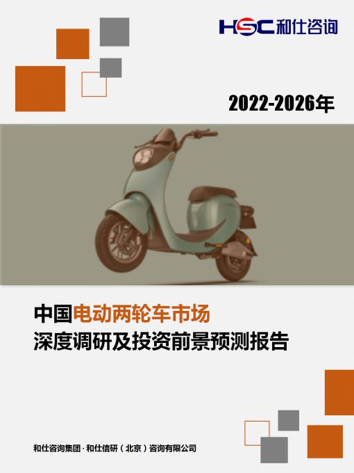 恒峰g22·(中国游)最新官方网站