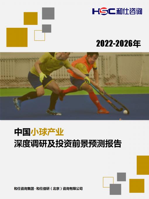 恒峰g22·(中国游)最新官方网站
