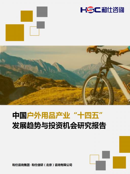 恒峰g22·(中国游)最新官方网站