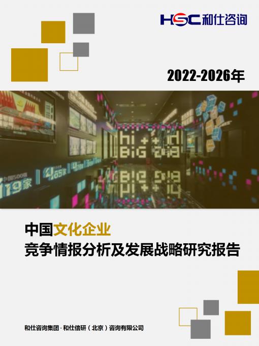 恒峰g22·(中国游)最新官方网站