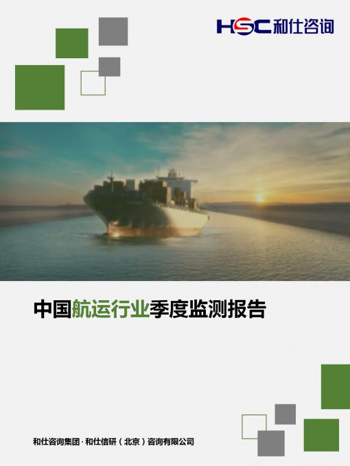 恒峰g22·(中国游)最新官方网站