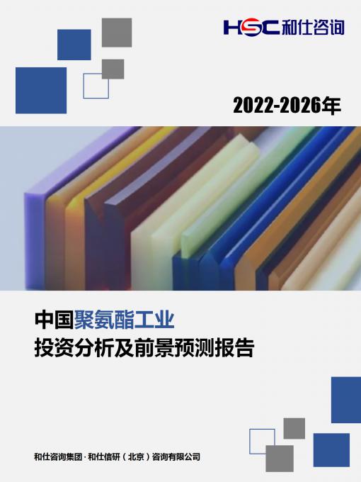 恒峰g22·(中国游)最新官方网站