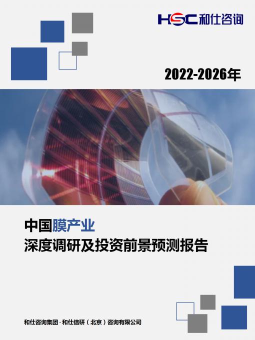 恒峰g22·(中国游)最新官方网站