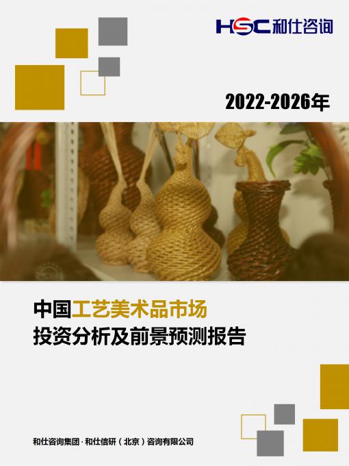 恒峰g22·(中国游)最新官方网站