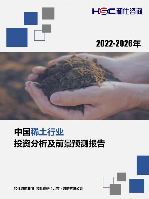 恒峰g22·(中国游)最新官方网站