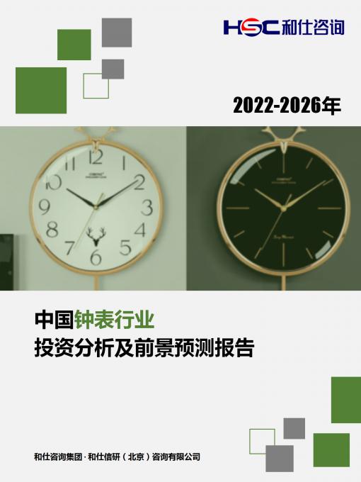 恒峰g22·(中国游)最新官方网站