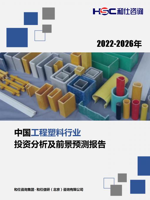 恒峰g22·(中国游)最新官方网站
