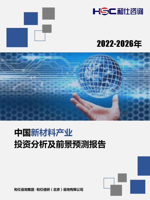 恒峰g22·(中国游)最新官方网站