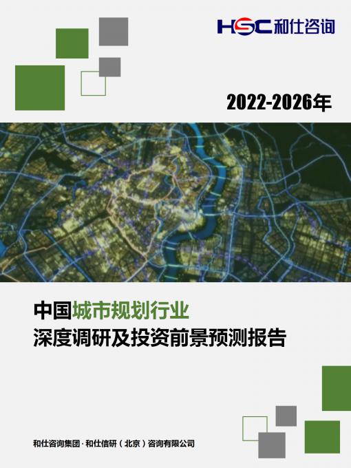 恒峰g22·(中国游)最新官方网站