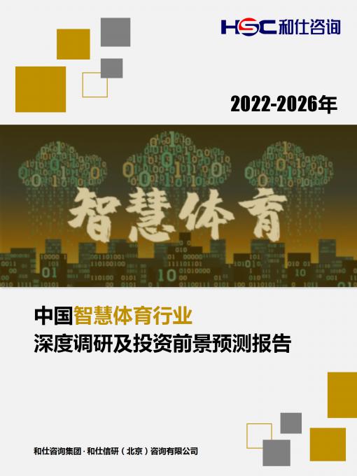 恒峰g22·(中国游)最新官方网站