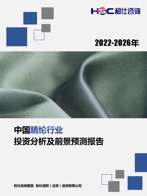 恒峰g22·(中国游)最新官方网站