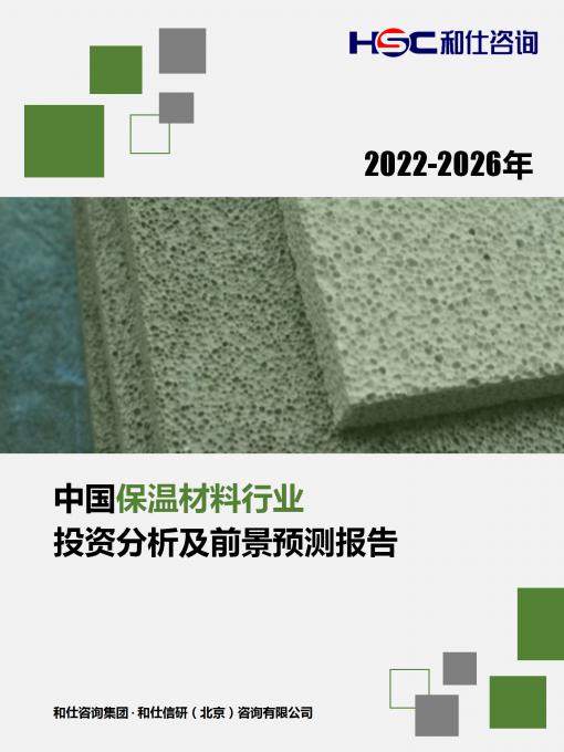 恒峰g22·(中国游)最新官方网站