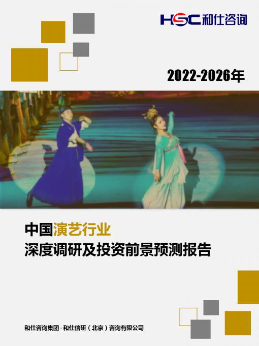 恒峰g22·(中国游)最新官方网站