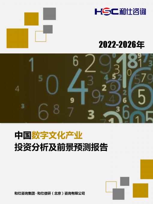 恒峰g22·(中国游)最新官方网站