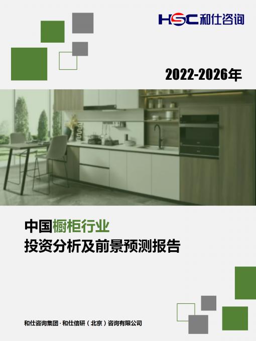 恒峰g22·(中国游)最新官方网站