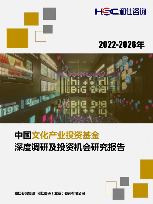 恒峰g22·(中国游)最新官方网站