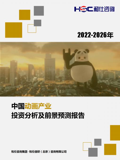 恒峰g22·(中国游)最新官方网站